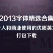 word下载免费版电脑版官方