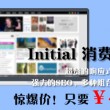 浏览器看不了照片