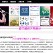 澳门6合和彩软件看资料